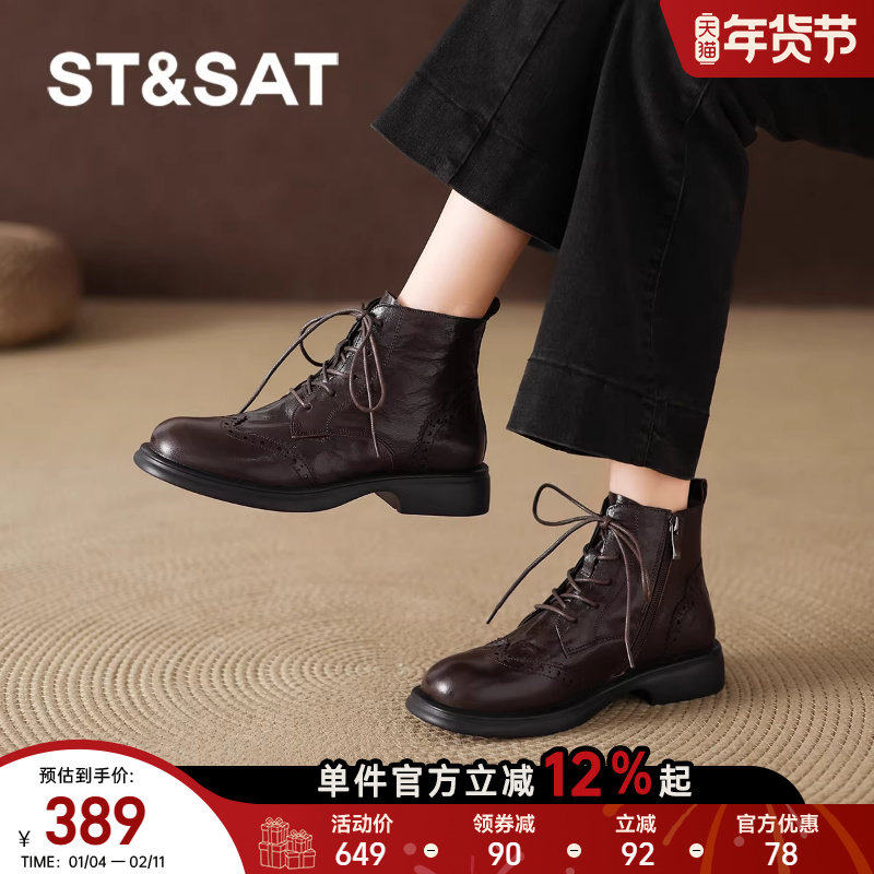 星期六棕色真皮靴子短靴2025新款女款马丁女靴早秋冬季加绒皮靴直,女鞋,马丁靴,淘宝优惠券,粉丝福利购,淘宝优惠卷