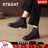 星期六棕色真皮靴子短靴女款 马丁女靴秋冬季 加绒皮靴巨好看英伦风