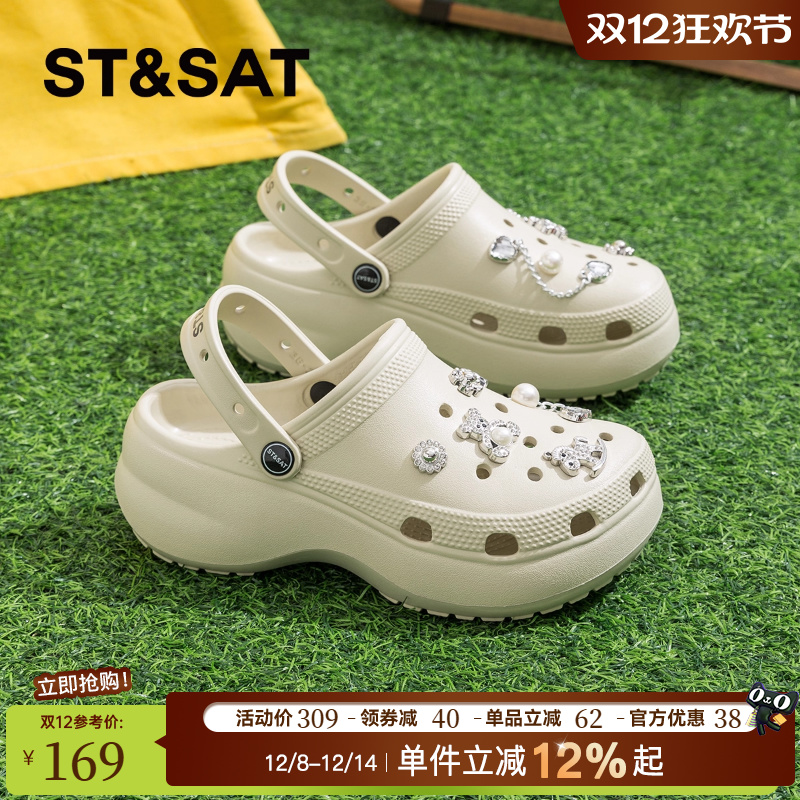 星期六爆款软底eva洞洞鞋女款