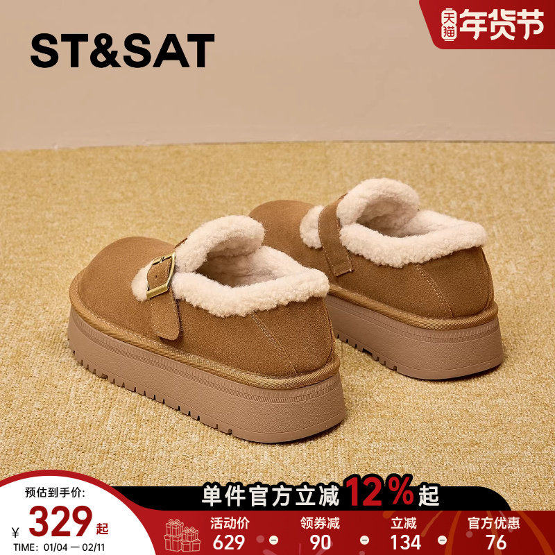星期六加绒勃肯鞋女款2025冬季新款厚底一脚蹬棉鞋孕妇保暖雪地靴,女鞋,时尚雪地靴,淘宝优惠券,粉丝福利购,淘宝优惠卷