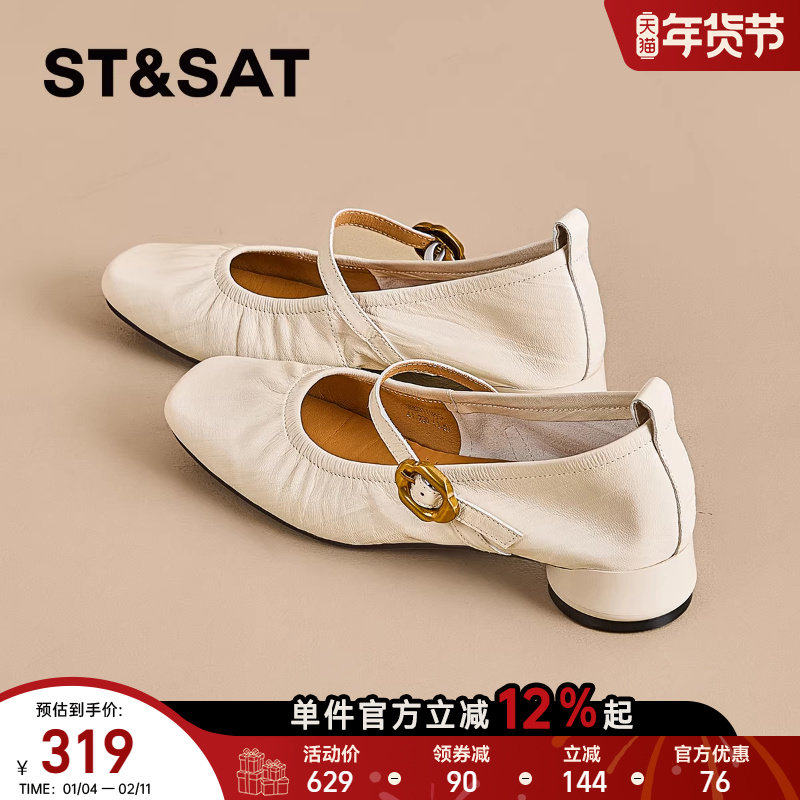 星期六法式羊皮玛丽珍鞋女鞋子2025夏季新款气质低跟浅口单鞋,女鞋,玛丽珍鞋,淘宝优惠券,粉丝福利购,淘宝优惠卷