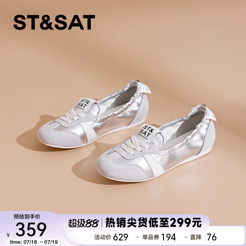星期六银色芭蕾舞鞋女外穿2025春季新款平底法式复古德训鞋单鞋女