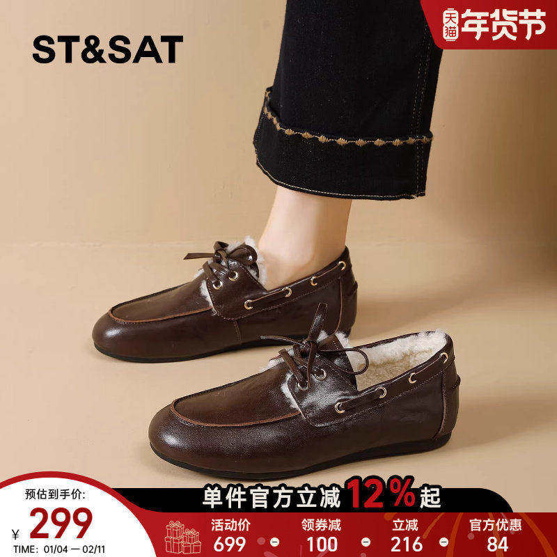 星期六加绒乐福鞋女复古风2025冬季保暖系带小皮鞋平底豆豆鞋棉鞋,女鞋,乐福鞋（豆豆鞋）,淘宝优惠券,粉丝福利购,淘宝优惠卷