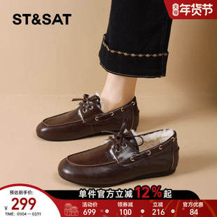 星期六加绒乐福鞋女复古风2025冬季保暖系带小皮鞋平底豆豆鞋棉鞋