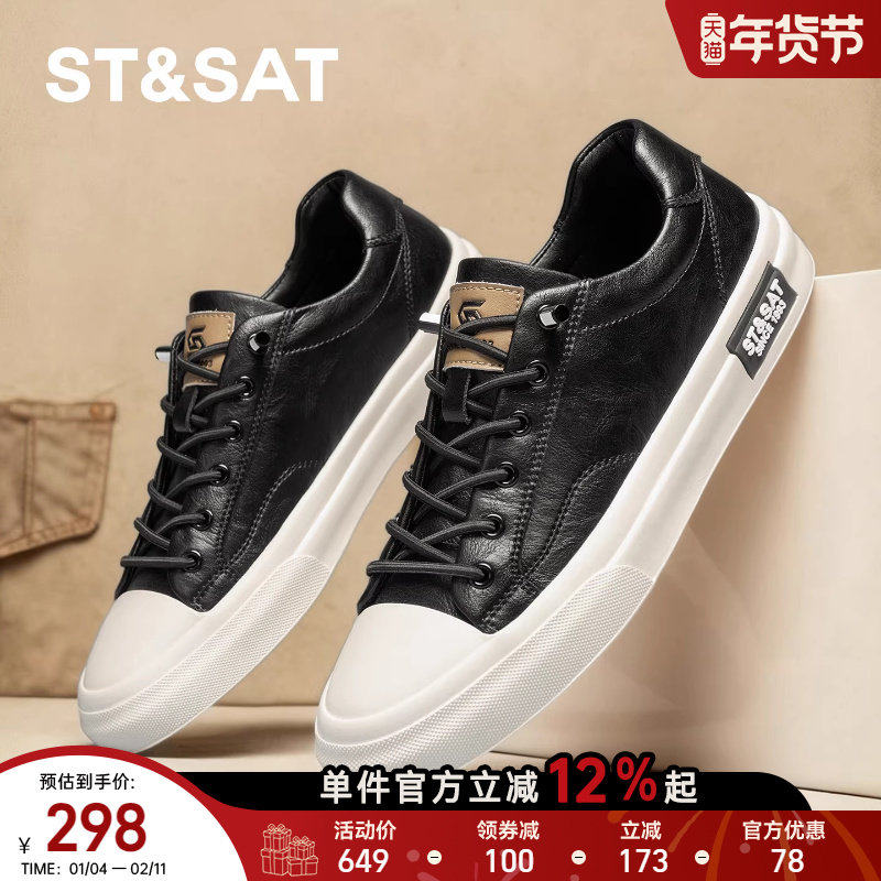星期六男鞋春季新款一脚蹬男士板鞋年轻人百搭运动皮鞋休闲通勤鞋