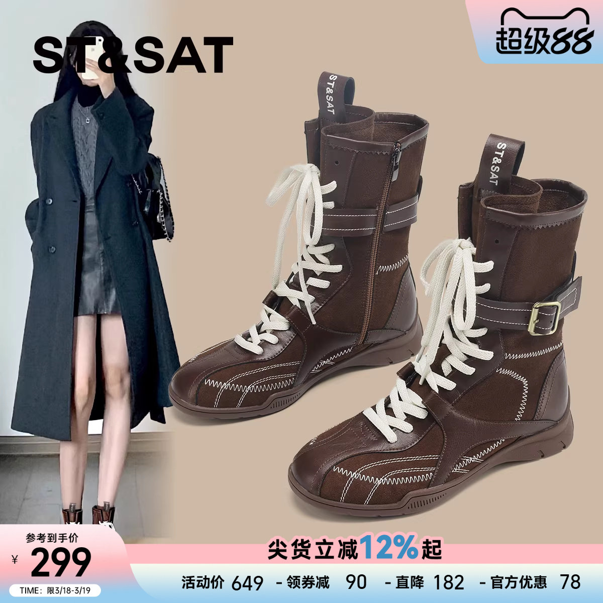 星期六拳击鞋美拉德女款高帮马丁靴英伦风复古厚底短靴棕色机车靴