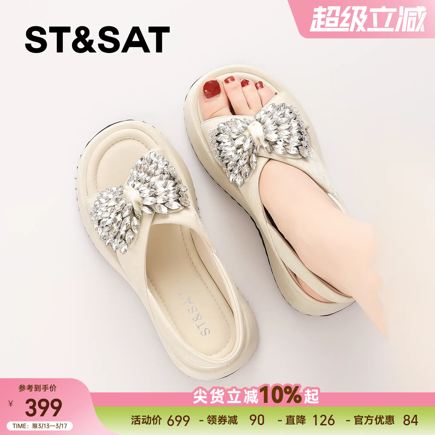 星期六仙女风高跟沙滩凉鞋女款新款夏季厚底海边配裙子凉鞋子