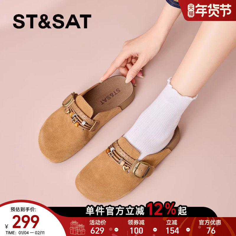 星期六外穿包头勃肯拖鞋2026年春季新款一脚蹬平底搭扣懒人鞋女鞋,女鞋,穆勒鞋,淘宝优惠券,粉丝福利购,淘宝优惠卷