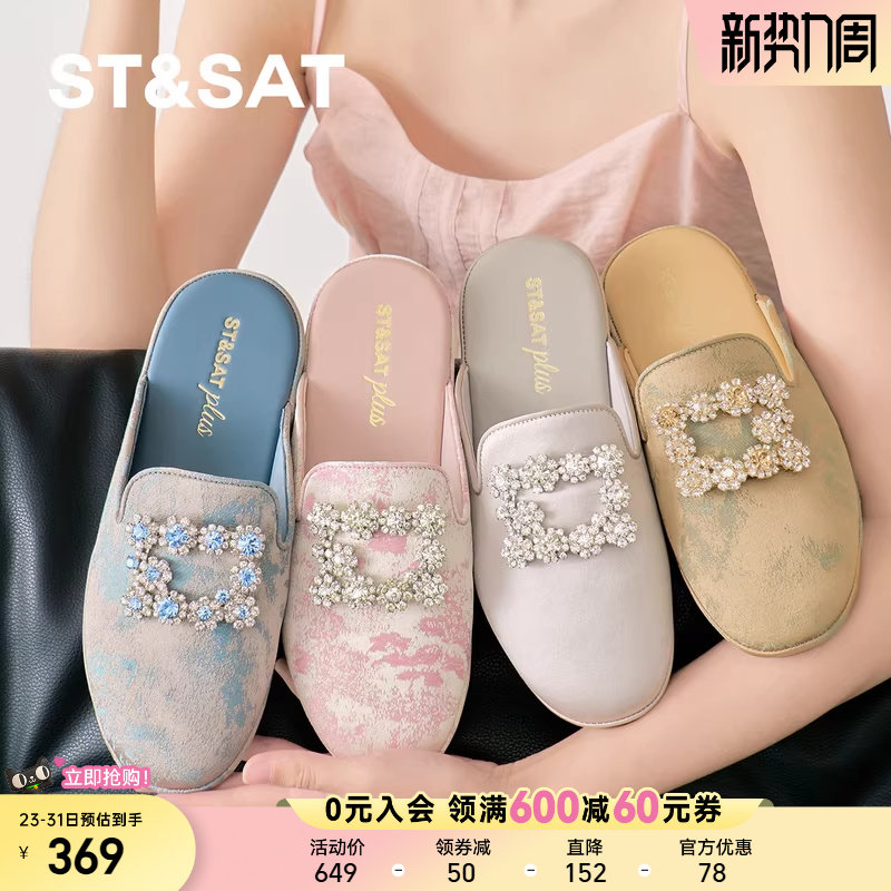 星期六微醺系列穆勒拖2025秋新款外穿舒适百搭懒人拖鞋SSD31