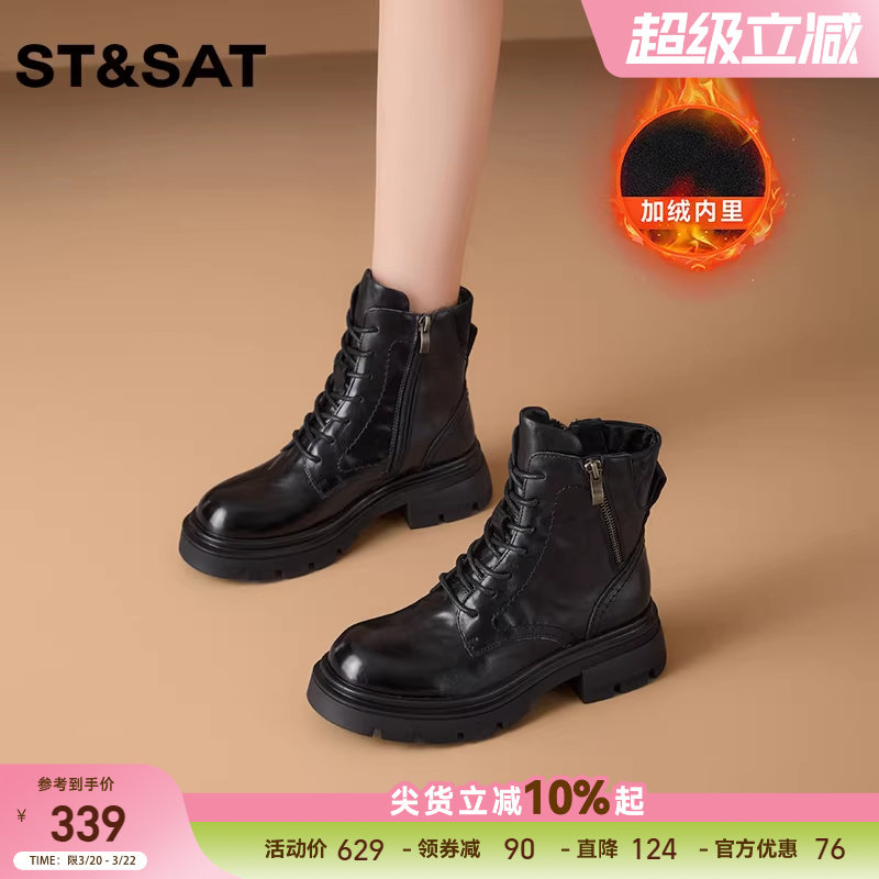 星期六时尚百搭保暖舒适厚底马丁靴简约圆头深口时尚马丁靴女靴