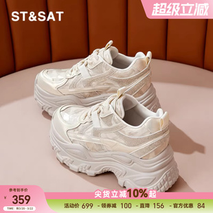 星期六金色老爹鞋女春夏季新款厚底女士休闲运动鞋百搭内增高女鞋