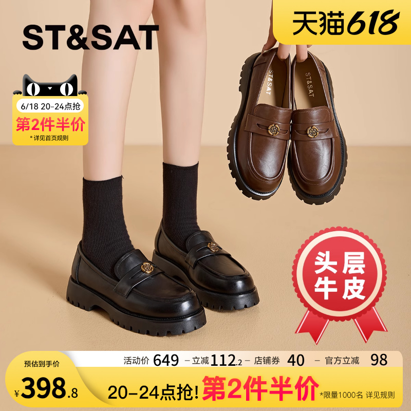 星期六小羊皮乐福女款春季爆款软底皮鞋2025新款女士配裙子女鞋夏