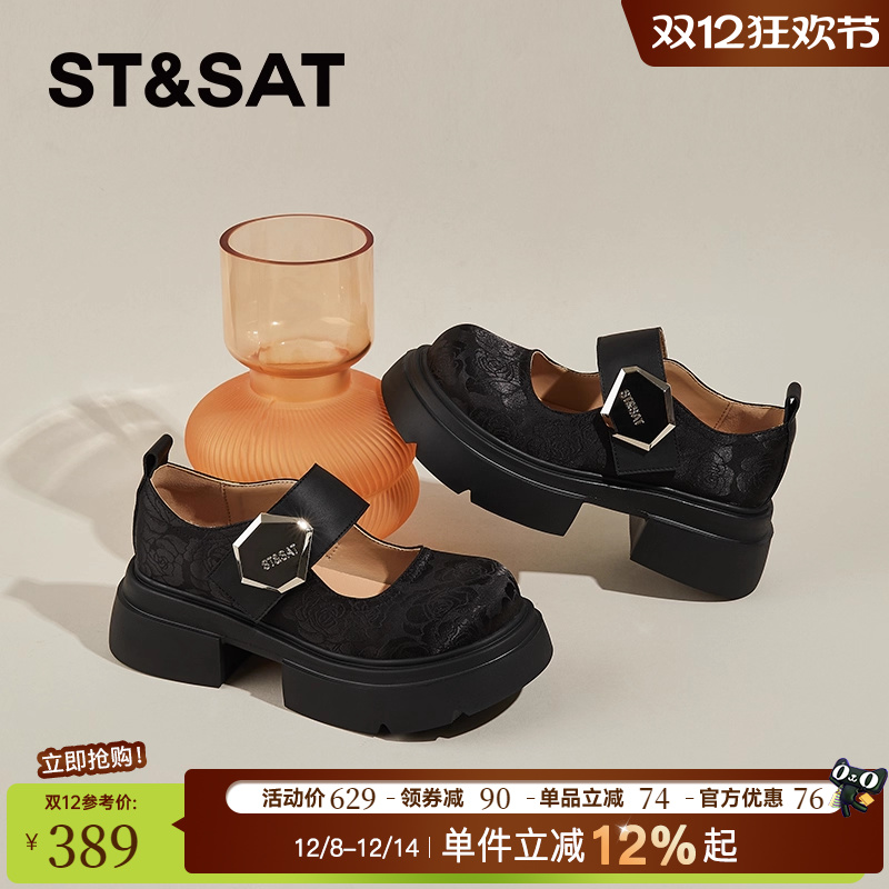 星期六厚底玛丽珍鞋女乐福鞋真皮