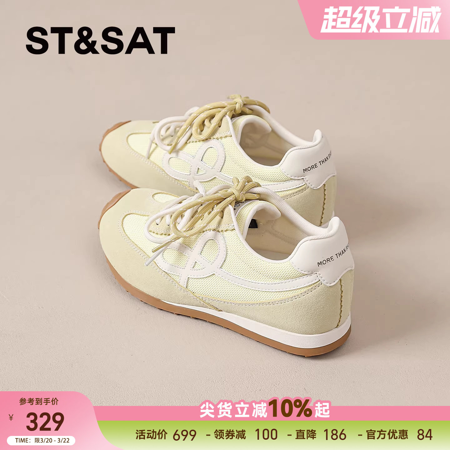 星期六厚底德训鞋女款2026新款夏季透气女鞋阿甘鞋休闲运动鞋子爆