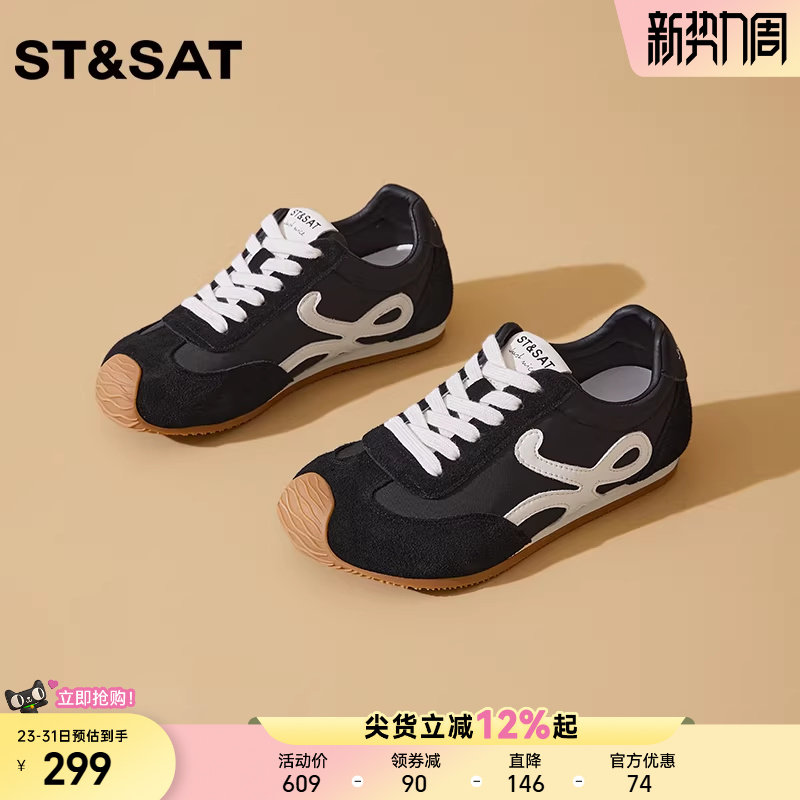 星期六轻便百搭系带运动休闲鞋舒适平底深口内增高阿甘鞋德训鞋