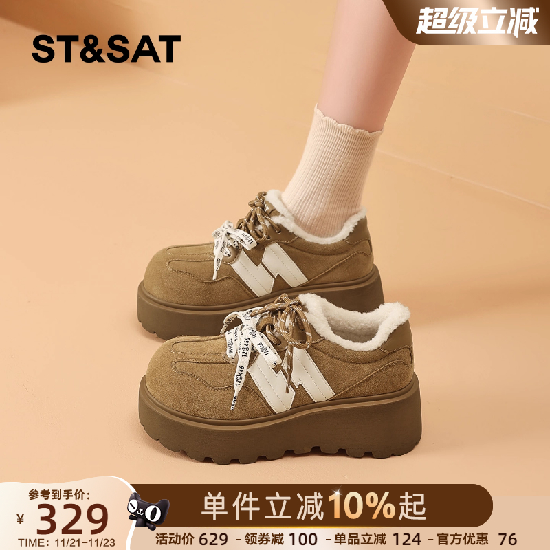 星期六厚底勃肯鞋女2025新款