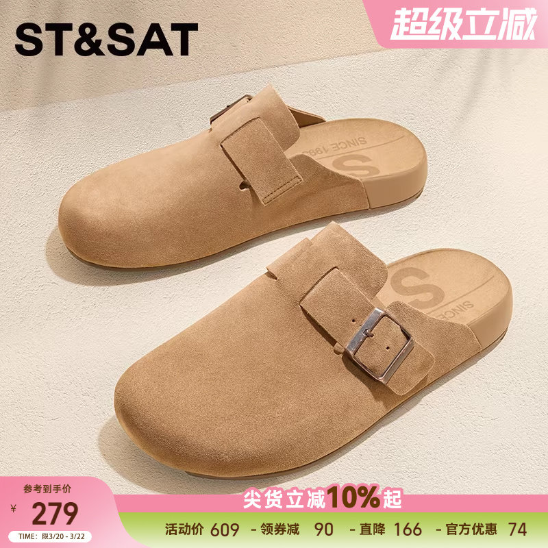 星期六男鞋勃肯鞋男新款外穿包头懒人半拖鞋一脚蹬懒人鞋软木鞋男