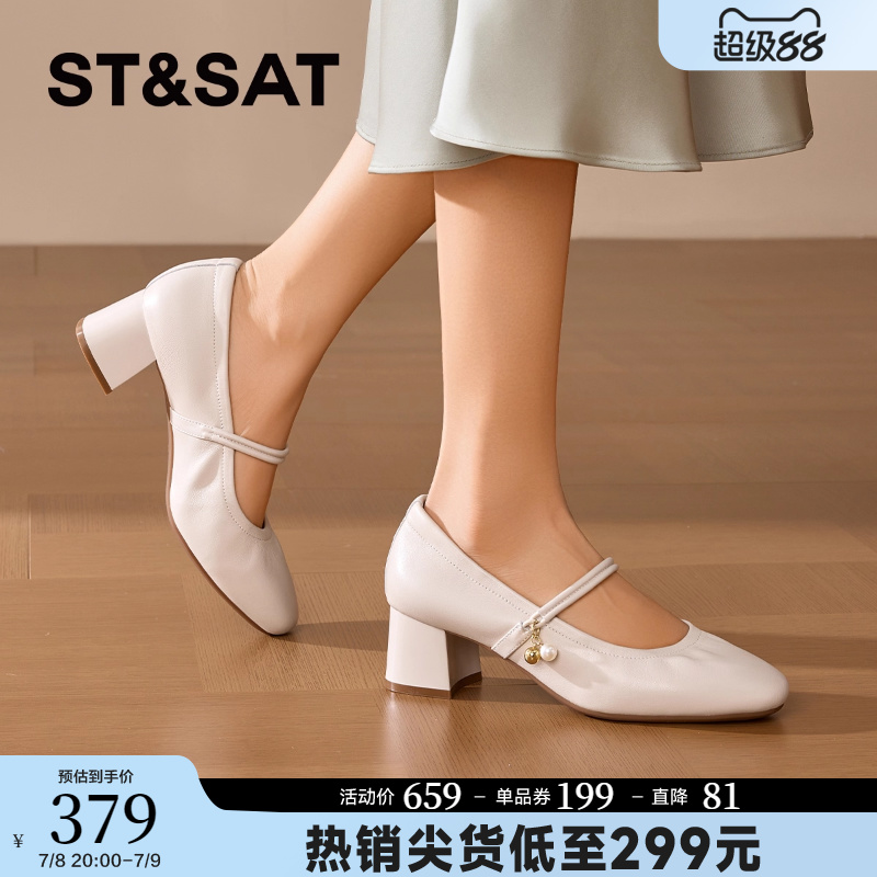 星期六【优质羊皮】高跟玛丽珍鞋2025春季新款粗跟法式复古单鞋女