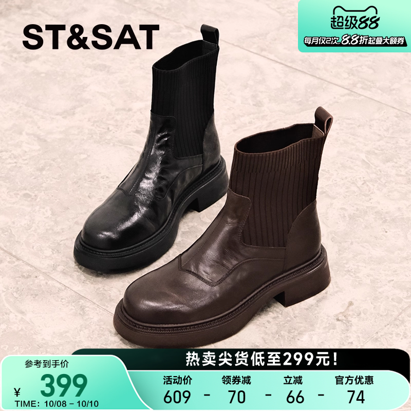 【星期六高端靴子系列】官方正品