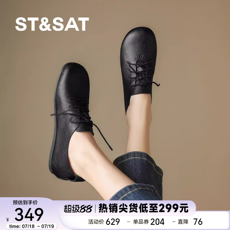 星期六深口系带配裙子2025春季新款平底鞋软底舒适中年妈妈鞋女鞋