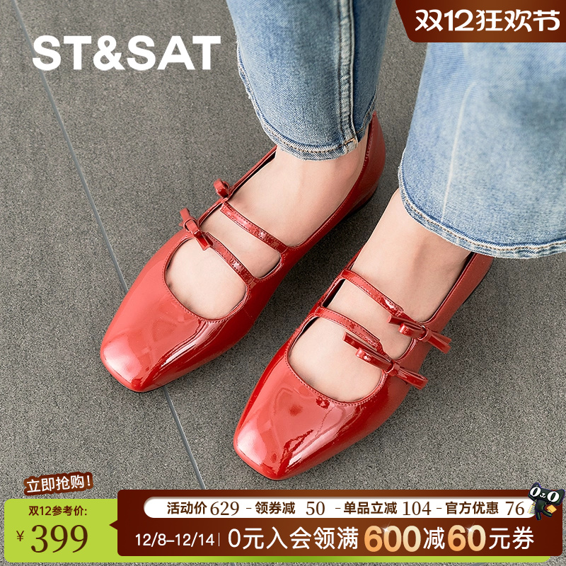 星期六2025新款小香风潮流甜美时尚方头一脚蹬玛丽珍鞋SSD1111167