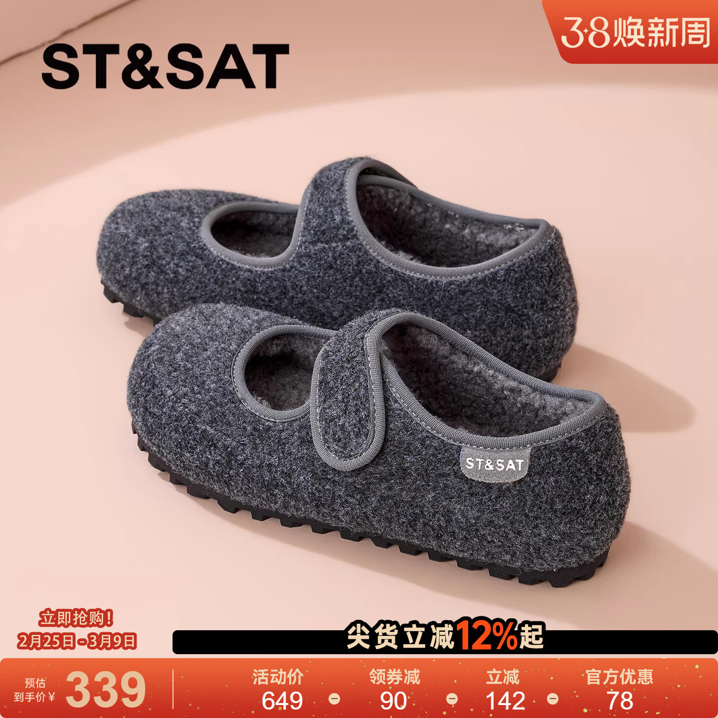 星期六女鞋毛毛鞋女冬季加绒2025新款灰色浅口单鞋勃肯鞋豆豆鞋子