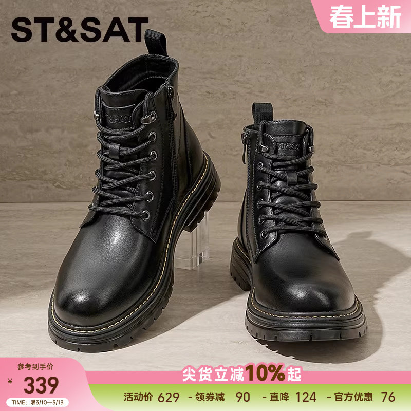 星期六马丁靴男款2025新款秋冬男鞋英伦中帮皮靴子男靴男士工装靴
