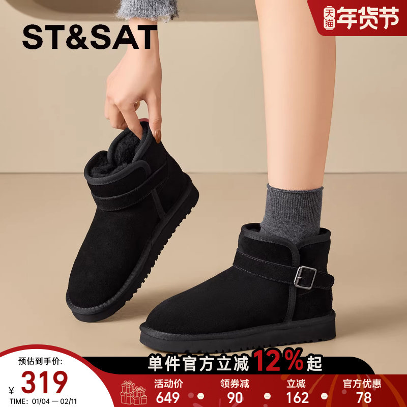 星期六百搭舒适加绒加厚保暖雪地靴2025冬季新款厚底增高棉鞋女鞋