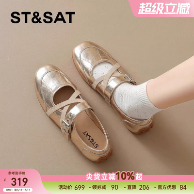 星期六运动玛丽珍鞋女软底芭蕾