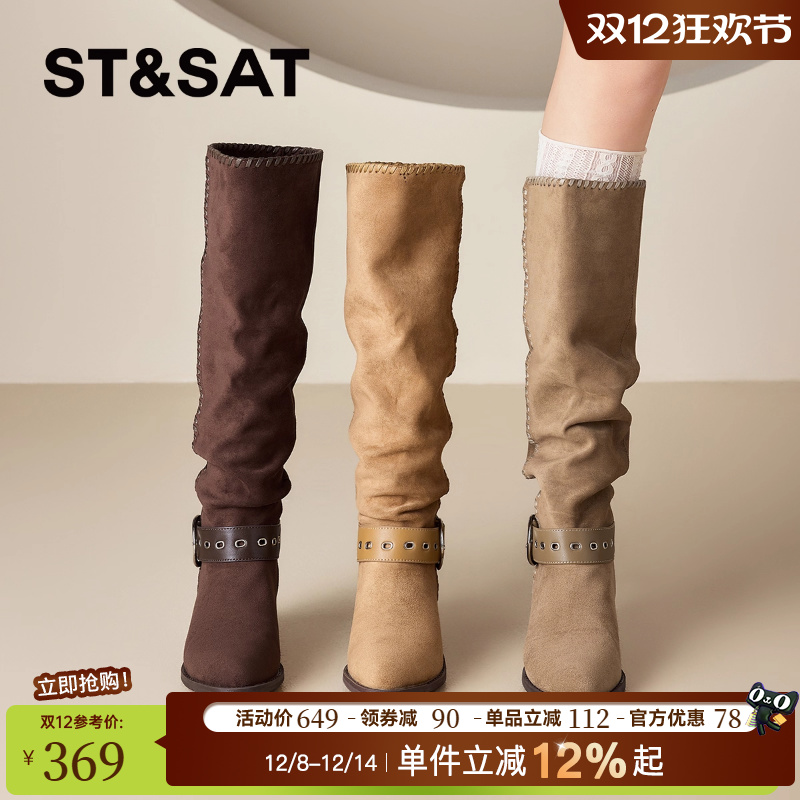 星期六新款高跟西部靴长筒靴女款