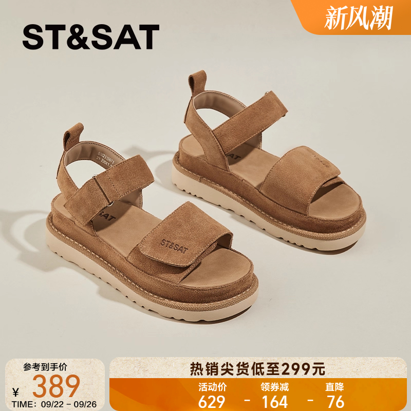 星期六厚底凉鞋女款夏季外穿2025新款一字带松糕凉鞋增高罗马凉鞋
