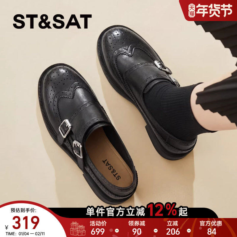 星期六低跟乐福鞋女2026春季黑色复古时尚百搭通勤一脚蹬深口单鞋,女鞋,乐福鞋（豆豆鞋）,淘宝优惠券,粉丝福利购,淘宝优惠卷