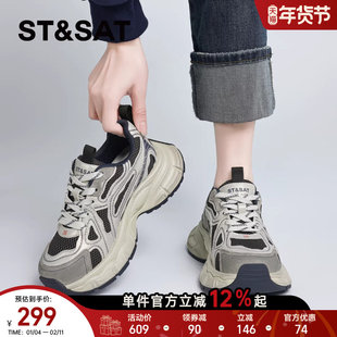 星期六厚底增高老爹鞋女款2025秋季新款时尚百搭显脚小休闲运动鞋