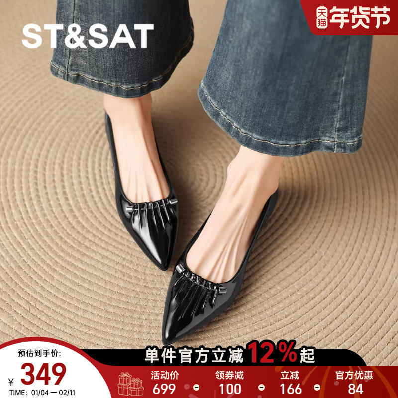 星期六尖头浅口单鞋女新款春季一脚蹬平底鞋子黑色通勤小皮鞋,女鞋,浅口单鞋,淘宝优惠券,粉丝福利购,淘宝优惠卷