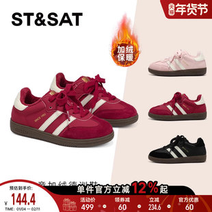 星期六童鞋红色加绒德训鞋女2025秋季新款休闲女童运动鞋时尚板鞋