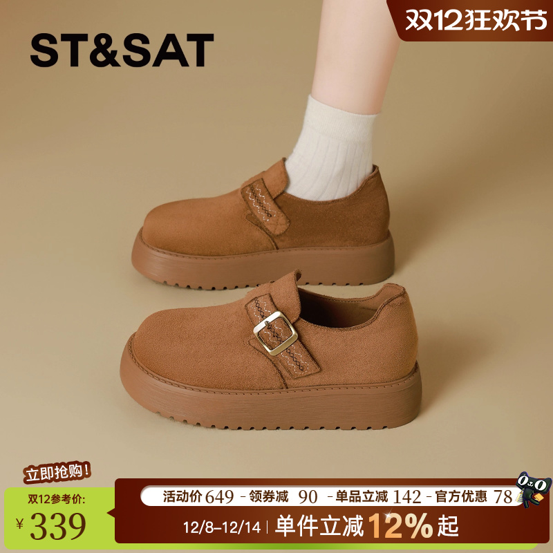 星期六勃肯鞋女厚底复古一脚蹬