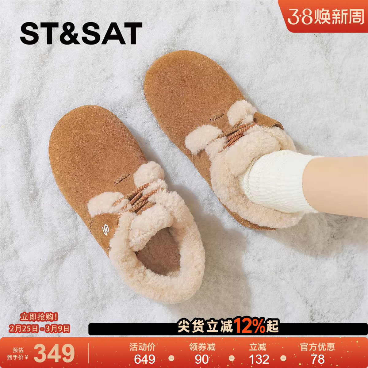 星期六雪地靴女2025年冬季新款勃肯鞋子加绒加厚保暖全包毛毛棉鞋