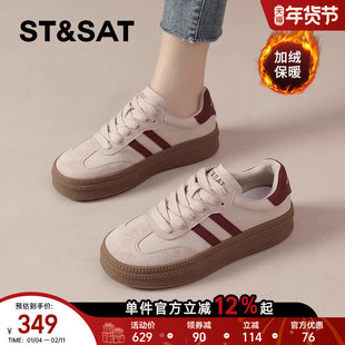 星期六厚底德训鞋女款新款春季女鞋百搭休闲阿甘运动登山板鞋爆款