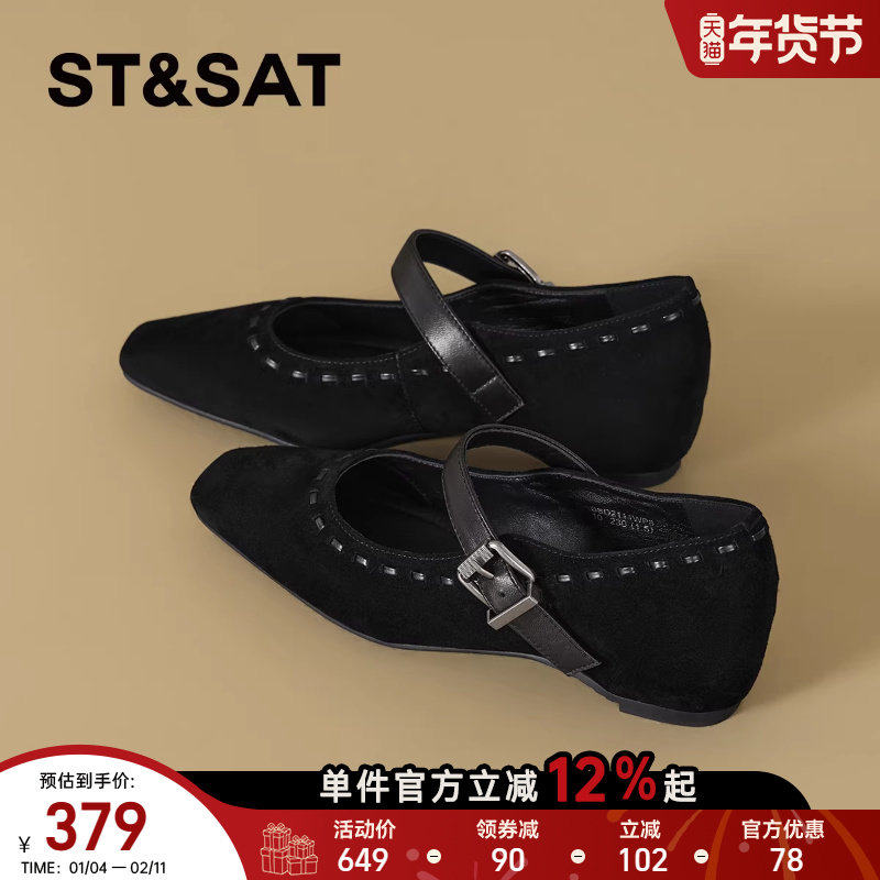 星期六玛丽珍鞋女2025新款秋季法式气质真皮女鞋方头浅口软底单鞋,女鞋,玛丽珍鞋,淘宝优惠券,粉丝福利购,淘宝优惠卷