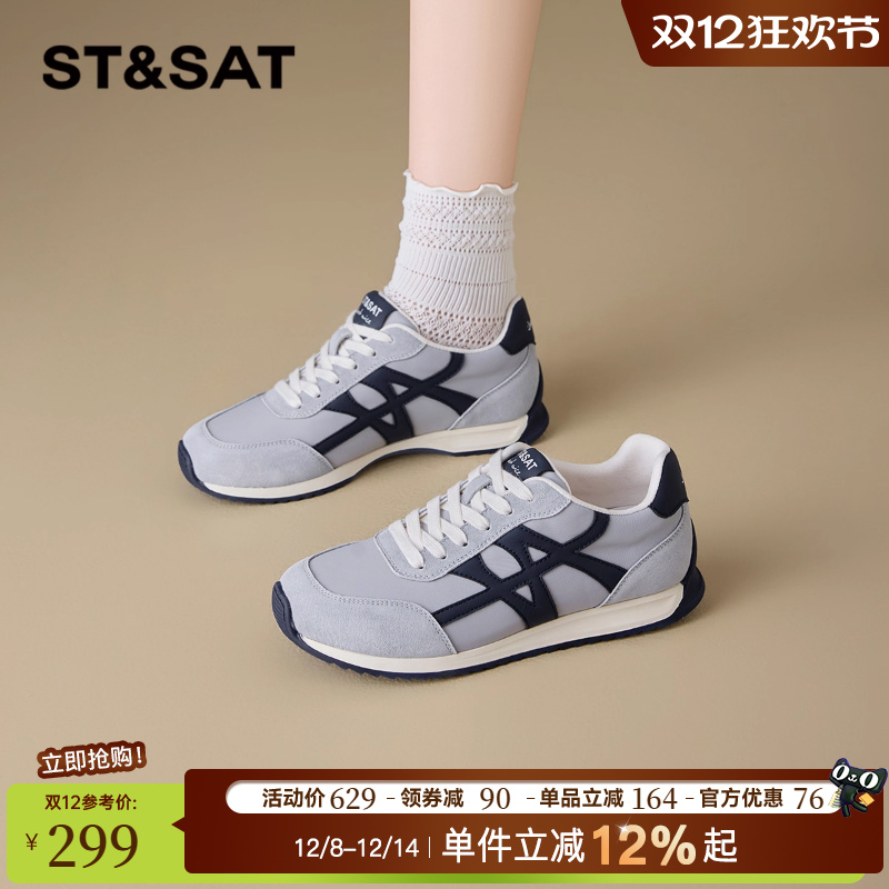 星期六拼色透气舒适时尚阿甘鞋