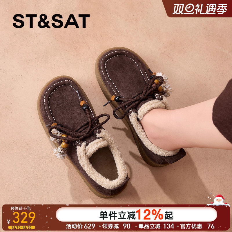 星期六加绒勃肯鞋毛毛鞋棉鞋增高