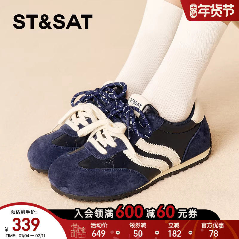 星期六德训鞋女款2025新款秋季增高鞋复古休闲运动板鞋SSD3112551,女鞋,时尚休闲鞋,淘宝优惠券,粉丝福利购,淘宝优惠卷