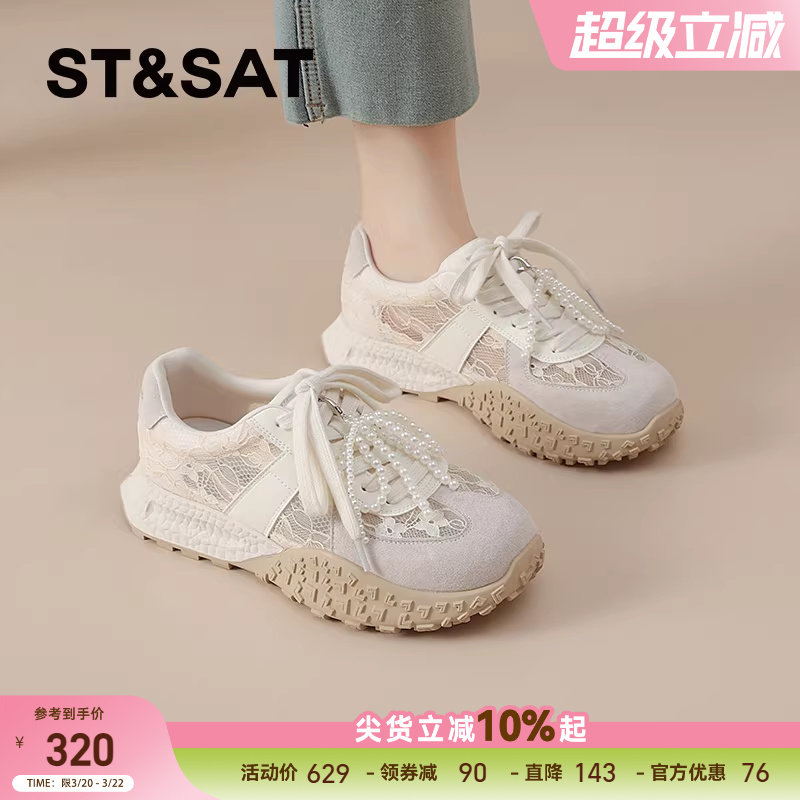 星期六薄款德训鞋女款新款春夏季透气网鞋女网面休闲鞋厚底阿甘鞋