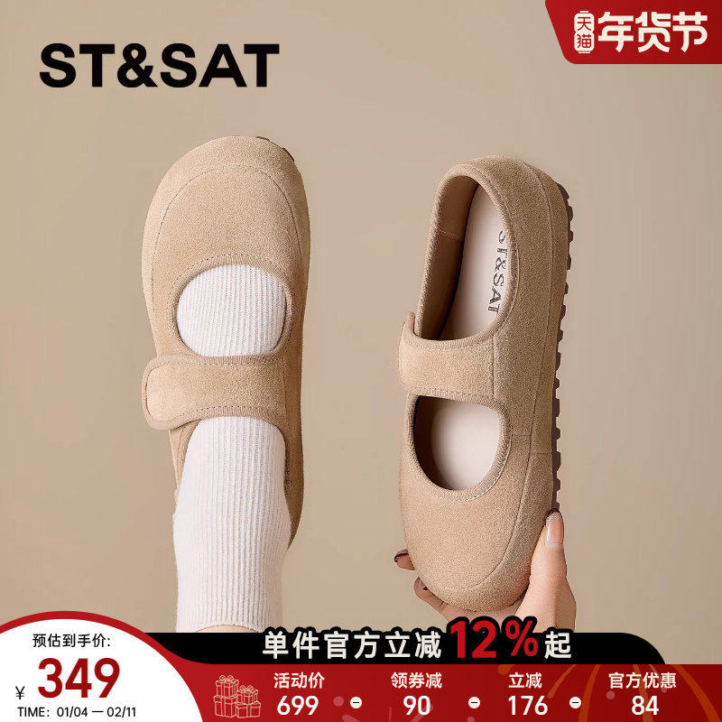 星期六平底勃肯鞋女2026年新款春季魔术贴软底浅口单鞋玛丽珍女鞋,女鞋,勃肯鞋/软木鞋,淘宝优惠券,粉丝福利购,淘宝优惠卷