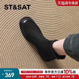 星期六羊皮小短靴女2025新款秋季真皮弹力瘦瘦靴子黑色软底马丁靴