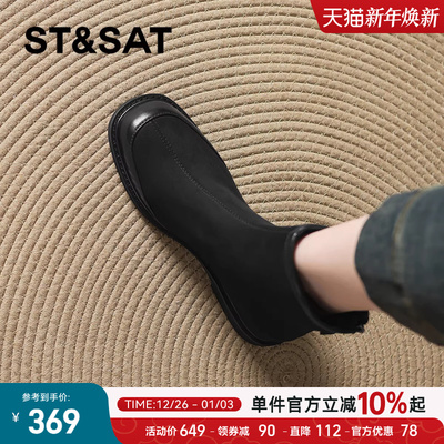 星期六羊皮小短靴真皮弹力瘦瘦靴