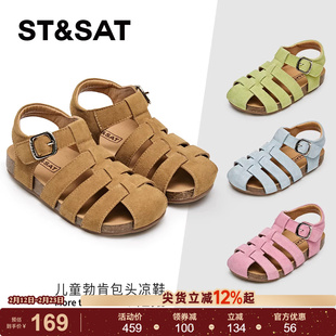 星期六童鞋儿童勃肯鞋女童2025春秋新款简约休闲防滑软底罗马凉鞋