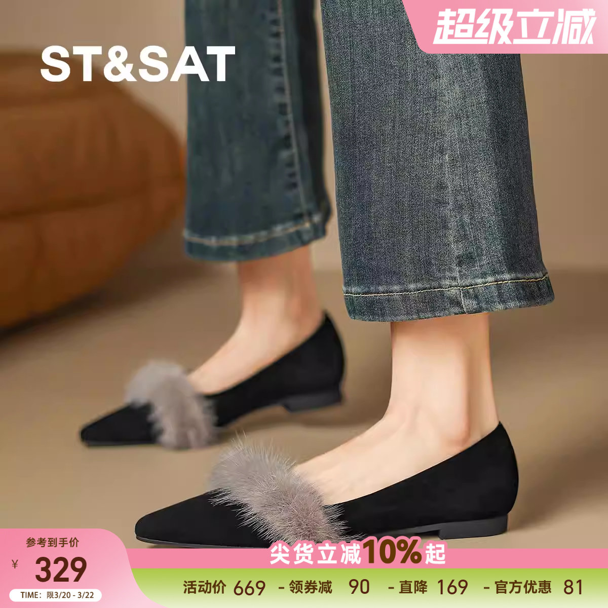 星期六尖头浅口单鞋25新款舒适平底鞋外穿不累脚时尚配裙子女单鞋