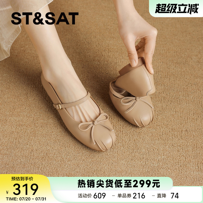 星期六法式玛丽珍单鞋女