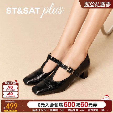 星期六方头玛丽珍鞋2025秋款时尚简约外勤浅口女单鞋SSD3111062